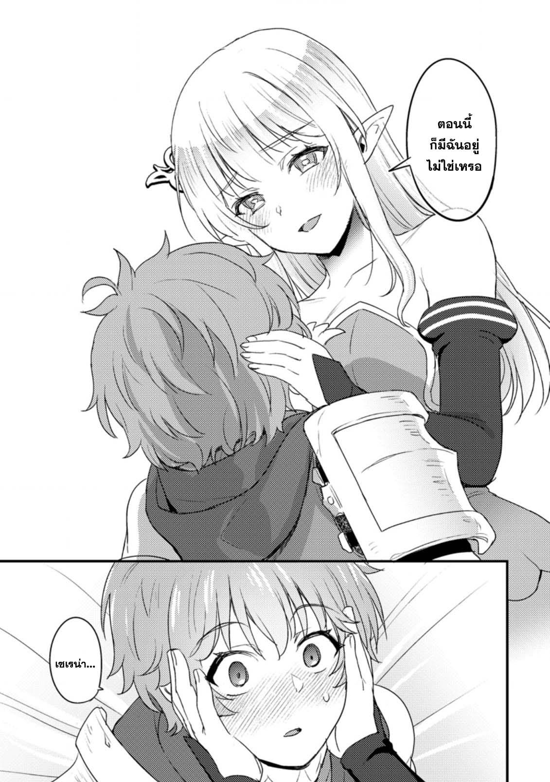 Manga-lc-com อ่านมังงะ อ่านการ์ตูน ออนไลน์ ฟรี Ikenie ni Natta ore ga Nazeka Jashin wo Horoboshite Shimatta Ken ตอนที่ 1 2 3 4 5 6 7 8 9 10 11 12 13 14 ฟรี ไม่มีโฆษณา Manga-lc - อ่าน มังงะ อ่าน การ์ตูน ออนไลน์ อ่านมังงะ ฟรี