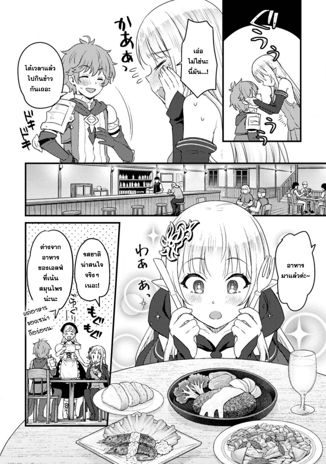 Manga-lc-com อ่านมังงะ อ่านการ์ตูน ออนไลน์ ฟรี Ikenie ni Natta ore ga Nazeka Jashin wo Horoboshite Shimatta Ken ตอนที่ 1 2 3 4 5 6 7 8 9 10 11 12 13 14 ฟรี ไม่มีโฆษณา Manga-lc - อ่าน มังงะ อ่าน การ์ตูน ออนไลน์ อ่านมังงะ ฟรี