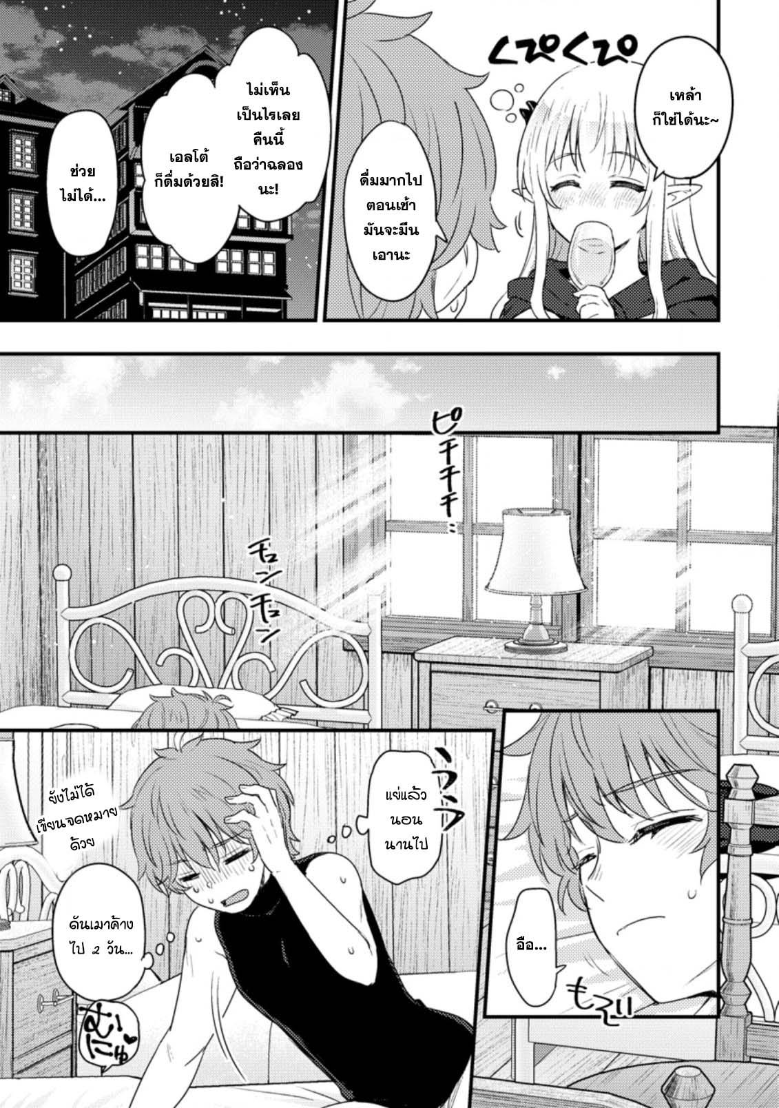 Manga-lc-com อ่านมังงะ อ่านการ์ตูน ออนไลน์ ฟรี Ikenie ni Natta ore ga Nazeka Jashin wo Horoboshite Shimatta Ken ตอนที่ 1 2 3 4 5 6 7 8 9 10 11 12 13 14 ฟรี ไม่มีโฆษณา Manga-lc - อ่าน มังงะ อ่าน การ์ตูน ออนไลน์ อ่านมังงะ ฟรี