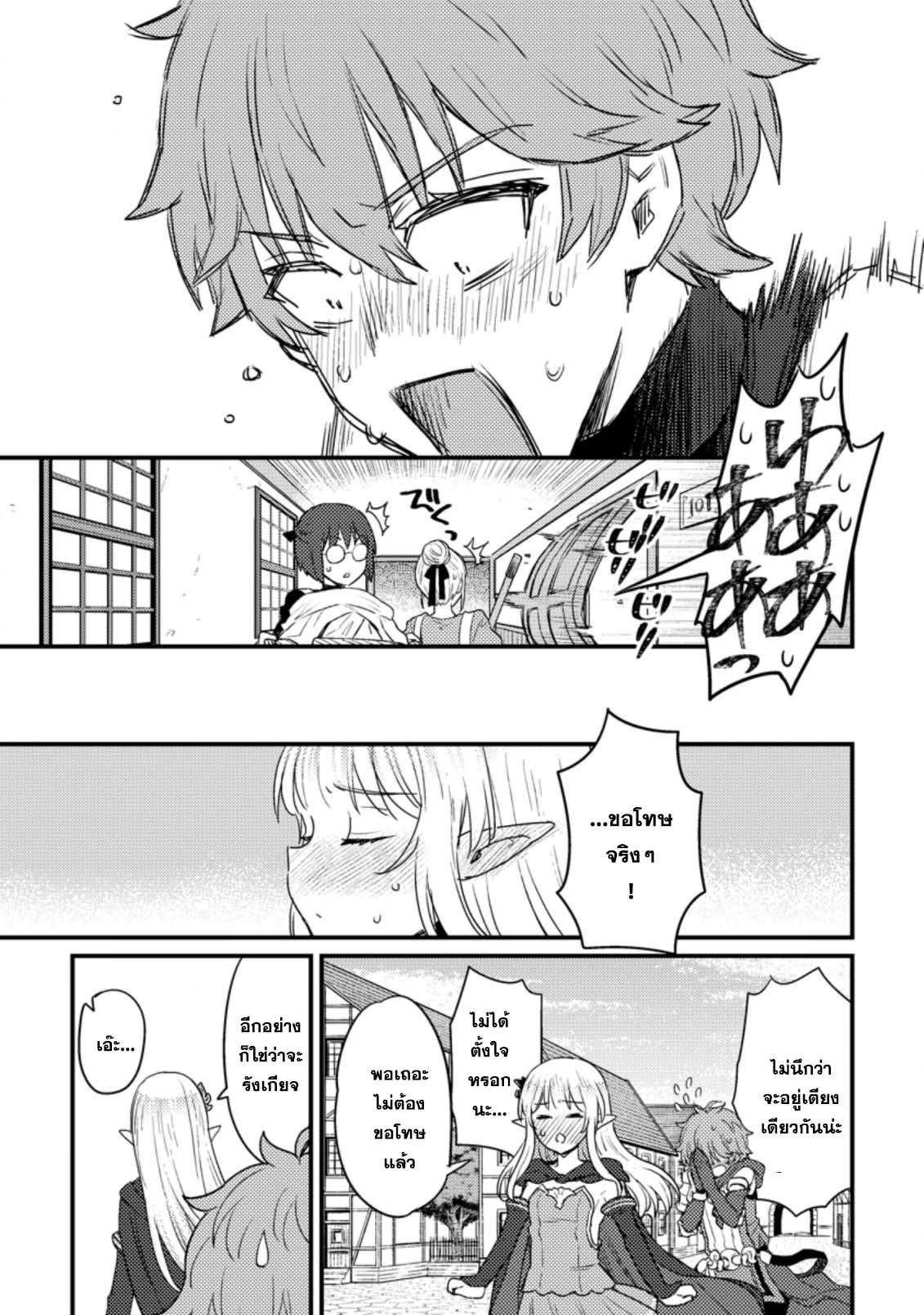 Manga-lc-com อ่านมังงะ อ่านการ์ตูน ออนไลน์ ฟรี Ikenie ni Natta ore ga Nazeka Jashin wo Horoboshite Shimatta Ken ตอนที่ 1 2 3 4 5 6 7 8 9 10 11 12 13 14 ฟรี ไม่มีโฆษณา Manga-lc - อ่าน มังงะ อ่าน การ์ตูน ออนไลน์ อ่านมังงะ ฟรี