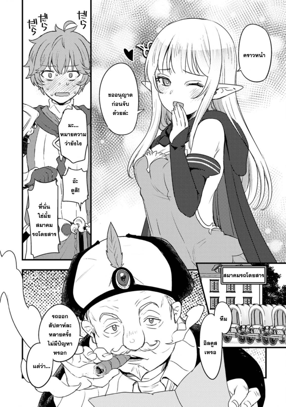 Manga-lc-com อ่านมังงะ อ่านการ์ตูน ออนไลน์ ฟรี Ikenie ni Natta ore ga Nazeka Jashin wo Horoboshite Shimatta Ken ตอนที่ 1 2 3 4 5 6 7 8 9 10 11 12 13 14 ฟรี ไม่มีโฆษณา Manga-lc - อ่าน มังงะ อ่าน การ์ตูน ออนไลน์ อ่านมังงะ ฟรี