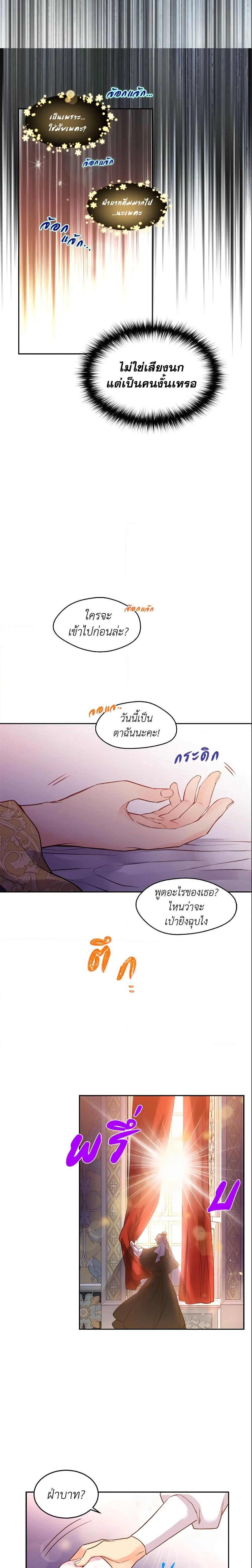 Manga-lc-com อ่านมังงะ อ่านการ์ตูน ออนไลน์ ฟรี Queen, You Mustn’t! ตอนที่ 1 2 3 4 5 6 7 8 9 10 11 12 13 14 ฟรี ไม่มีโฆษณา Manga-lc - อ่าน มังงะ อ่าน การ์ตูน ออนไลน์ อ่านมังงะ ฟรี
