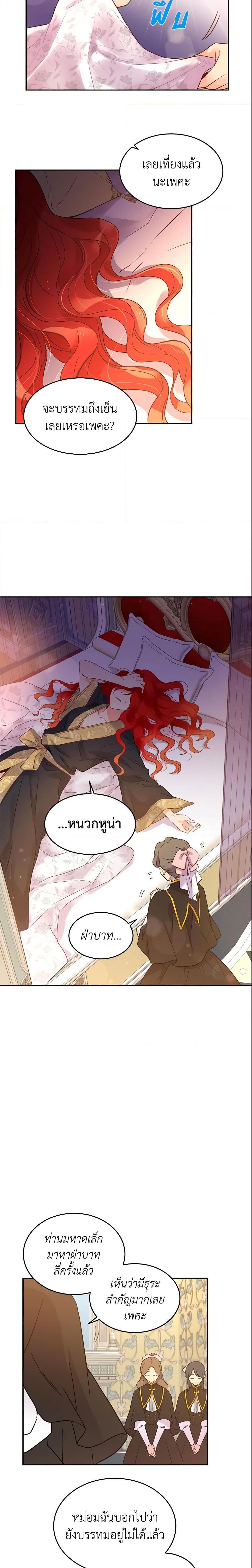 Manga-lc-com อ่านมังงะ อ่านการ์ตูน ออนไลน์ ฟรี Queen, You Mustn’t! ตอนที่ 1 2 3 4 5 6 7 8 9 10 11 12 13 14 ฟรี ไม่มีโฆษณา Manga-lc - อ่าน มังงะ อ่าน การ์ตูน ออนไลน์ อ่านมังงะ ฟรี