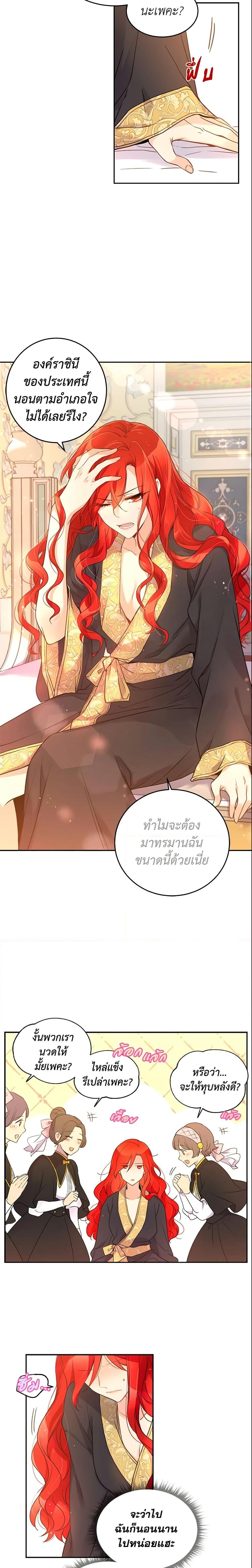 Manga-lc-com อ่านมังงะ อ่านการ์ตูน ออนไลน์ ฟรี Queen, You Mustn’t! ตอนที่ 1 2 3 4 5 6 7 8 9 10 11 12 13 14 ฟรี ไม่มีโฆษณา Manga-lc - อ่าน มังงะ อ่าน การ์ตูน ออนไลน์ อ่านมังงะ ฟรี
