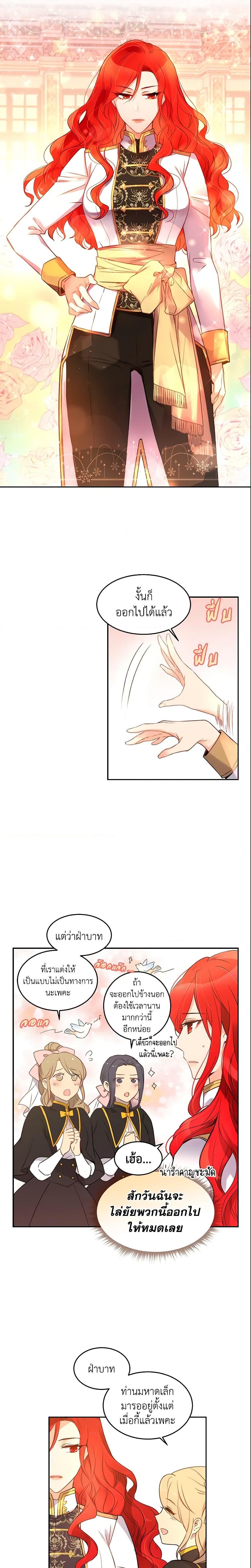 Manga-lc-com อ่านมังงะ อ่านการ์ตูน ออนไลน์ ฟรี Queen, You Mustn’t! ตอนที่ 1 2 3 4 5 6 7 8 9 10 11 12 13 14 ฟรี ไม่มีโฆษณา Manga-lc - อ่าน มังงะ อ่าน การ์ตูน ออนไลน์ อ่านมังงะ ฟรี