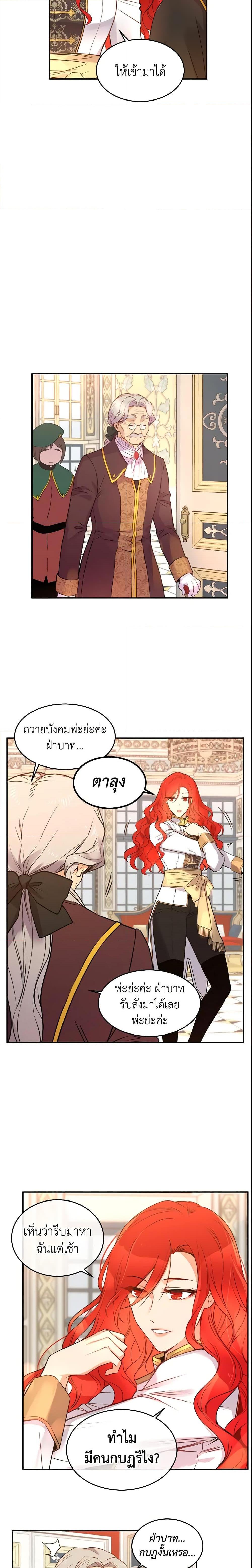 Manga-lc-com อ่านมังงะ อ่านการ์ตูน ออนไลน์ ฟรี Queen, You Mustn’t! ตอนที่ 1 2 3 4 5 6 7 8 9 10 11 12 13 14 ฟรี ไม่มีโฆษณา Manga-lc - อ่าน มังงะ อ่าน การ์ตูน ออนไลน์ อ่านมังงะ ฟรี