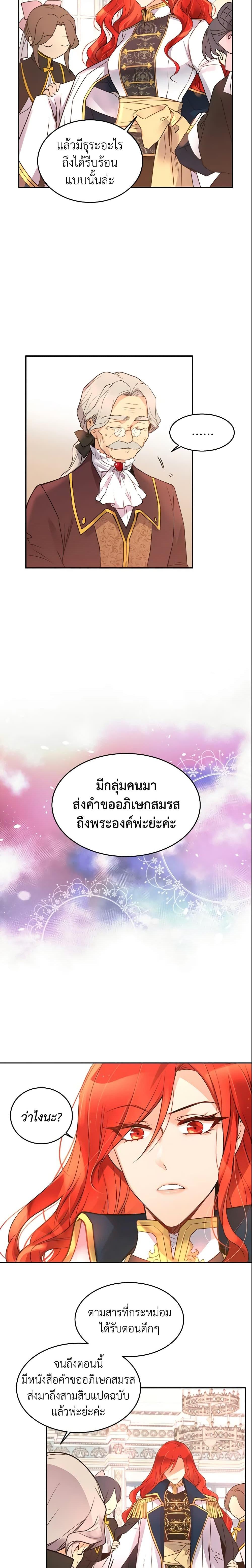 Manga-lc-com อ่านมังงะ อ่านการ์ตูน ออนไลน์ ฟรี Queen, You Mustn’t! ตอนที่ 1 2 3 4 5 6 7 8 9 10 11 12 13 14 ฟรี ไม่มีโฆษณา Manga-lc - อ่าน มังงะ อ่าน การ์ตูน ออนไลน์ อ่านมังงะ ฟรี