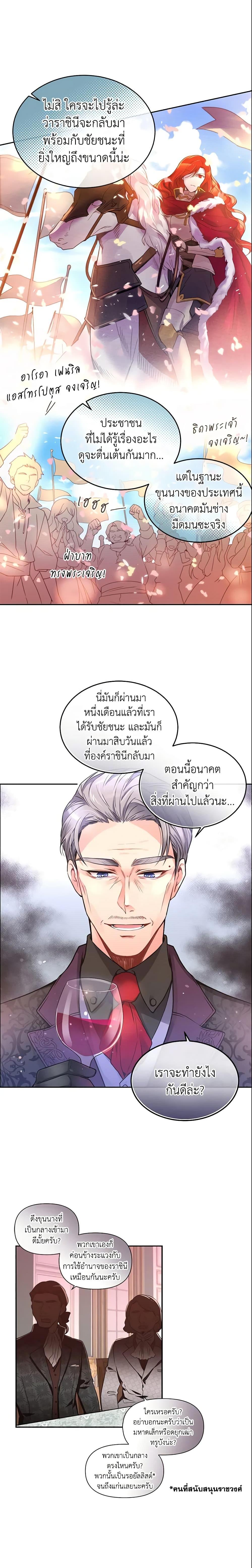 Manga-lc-com อ่านมังงะ อ่านการ์ตูน ออนไลน์ ฟรี Queen, You Mustn’t! ตอนที่ 1 2 3 4 5 6 7 8 9 10 11 12 13 14 ฟรี ไม่มีโฆษณา Manga-lc - อ่าน มังงะ อ่าน การ์ตูน ออนไลน์ อ่านมังงะ ฟรี