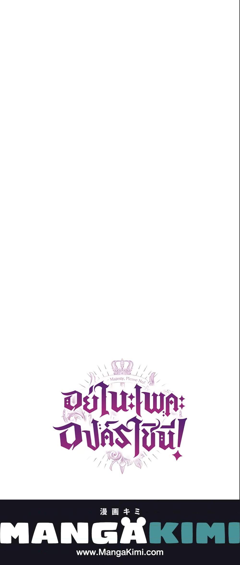 Manga-lc-com อ่านมังงะ อ่านการ์ตูน ออนไลน์ ฟรี Queen, You Mustn’t! ตอนที่ 1 2 3 4 5 6 7 8 9 10 11 12 13 14 ฟรี ไม่มีโฆษณา Manga-lc - อ่าน มังงะ อ่าน การ์ตูน ออนไลน์ อ่านมังงะ ฟรี