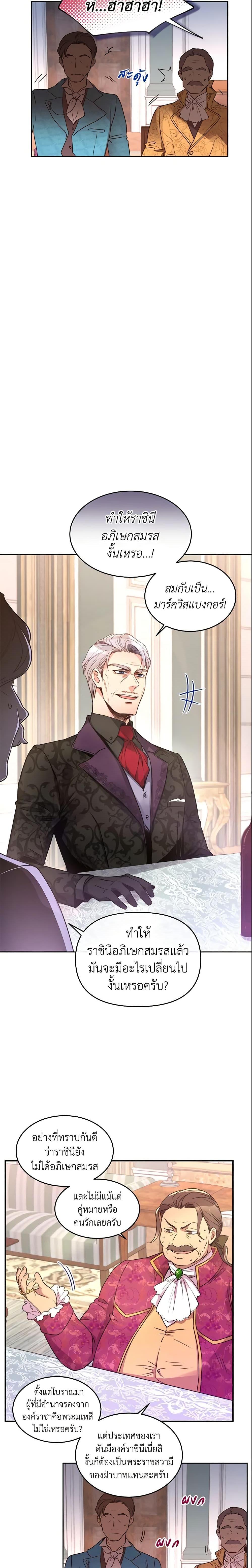 Manga-lc-com อ่านมังงะ อ่านการ์ตูน ออนไลน์ ฟรี Queen, You Mustn’t! ตอนที่ 1 2 3 4 5 6 7 8 9 10 11 12 13 14 ฟรี ไม่มีโฆษณา Manga-lc - อ่าน มังงะ อ่าน การ์ตูน ออนไลน์ อ่านมังงะ ฟรี