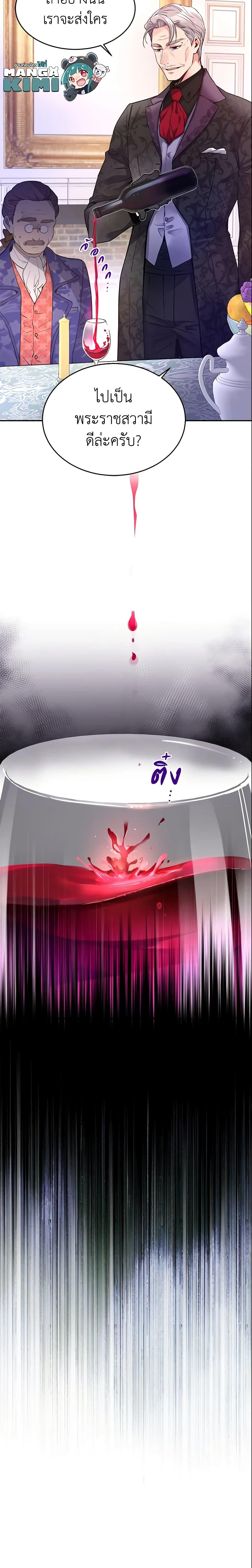 Manga-lc-com อ่านมังงะ อ่านการ์ตูน ออนไลน์ ฟรี Queen, You Mustn’t! ตอนที่ 1 2 3 4 5 6 7 8 9 10 11 12 13 14 ฟรี ไม่มีโฆษณา Manga-lc - อ่าน มังงะ อ่าน การ์ตูน ออนไลน์ อ่านมังงะ ฟรี