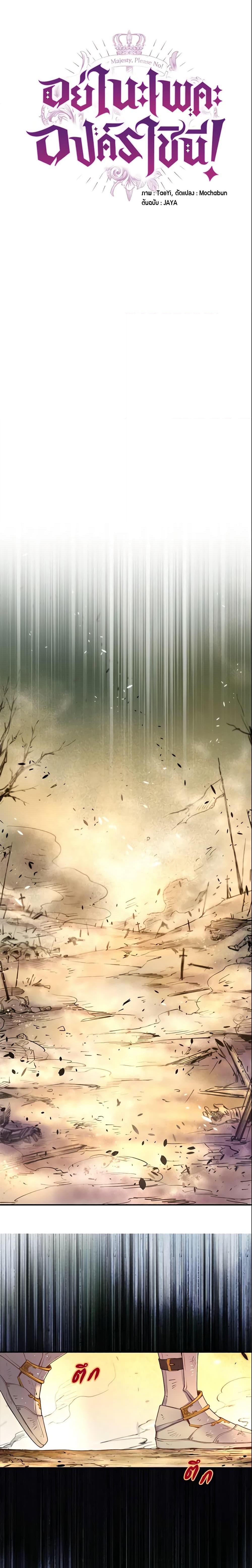 Manga-lc-com อ่านมังงะ อ่านการ์ตูน ออนไลน์ ฟรี Queen, You Mustn’t! ตอนที่ 1 2 3 4 5 6 7 8 9 10 11 12 13 14 ฟรี ไม่มีโฆษณา Manga-lc - อ่าน มังงะ อ่าน การ์ตูน ออนไลน์ อ่านมังงะ ฟรี