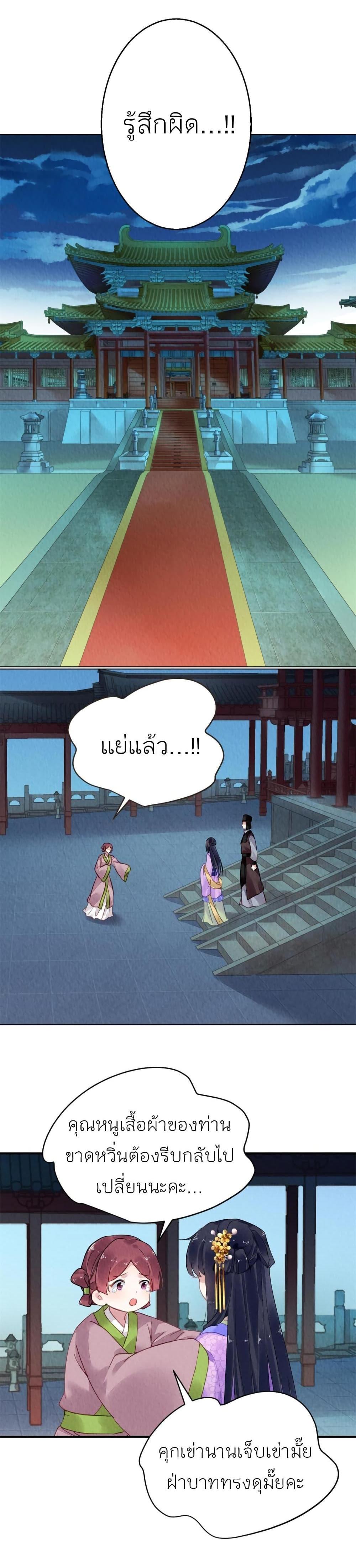 Manga-lc-com อ่านมังงะ อ่านการ์ตูน ออนไลน์ ฟรี Chen Danzhu’s Revenge ตอนที่ 1 2 3 4 5 6 7 8 9 10 11 12 13 14 ฟรี ไม่มีโฆษณา Manga-lc - อ่าน มังงะ อ่าน การ์ตูน ออนไลน์ อ่านมังงะ ฟรี