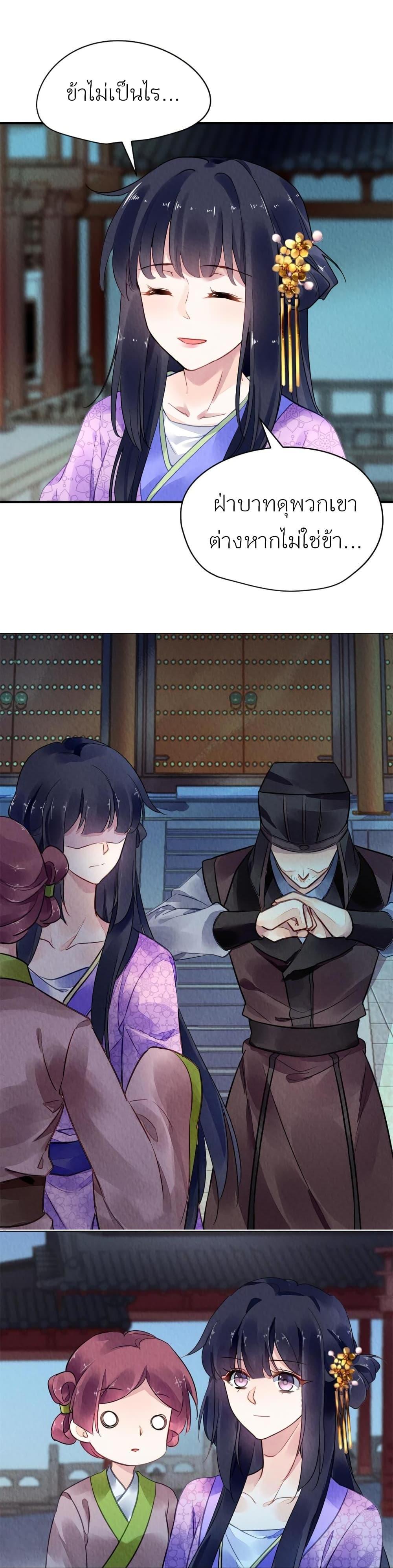 Manga-lc-com อ่านมังงะ อ่านการ์ตูน ออนไลน์ ฟรี Chen Danzhu’s Revenge ตอนที่ 1 2 3 4 5 6 7 8 9 10 11 12 13 14 ฟรี ไม่มีโฆษณา Manga-lc - อ่าน มังงะ อ่าน การ์ตูน ออนไลน์ อ่านมังงะ ฟรี