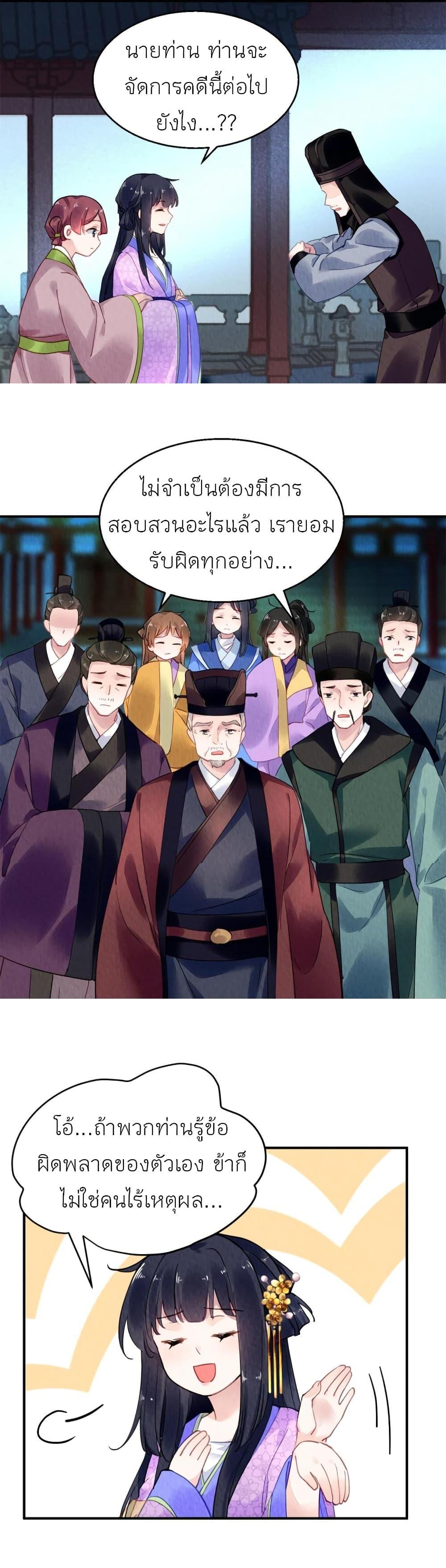 Manga-lc-com อ่านมังงะ อ่านการ์ตูน ออนไลน์ ฟรี Chen Danzhu’s Revenge ตอนที่ 1 2 3 4 5 6 7 8 9 10 11 12 13 14 ฟรี ไม่มีโฆษณา Manga-lc - อ่าน มังงะ อ่าน การ์ตูน ออนไลน์ อ่านมังงะ ฟรี