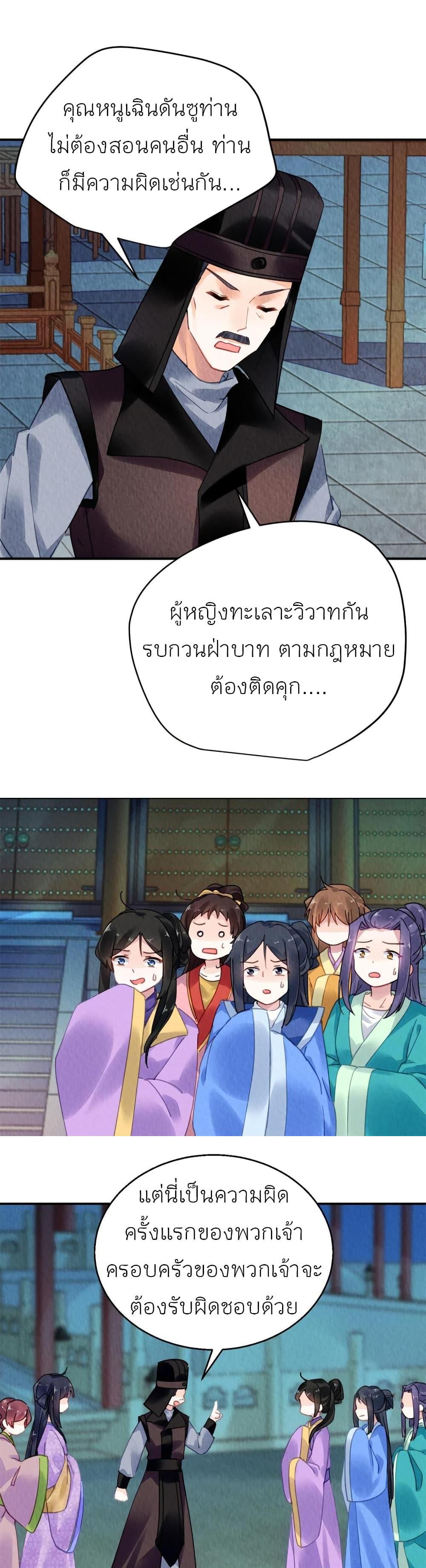 Manga-lc-com อ่านมังงะ อ่านการ์ตูน ออนไลน์ ฟรี Chen Danzhu’s Revenge ตอนที่ 1 2 3 4 5 6 7 8 9 10 11 12 13 14 ฟรี ไม่มีโฆษณา Manga-lc - อ่าน มังงะ อ่าน การ์ตูน ออนไลน์ อ่านมังงะ ฟรี