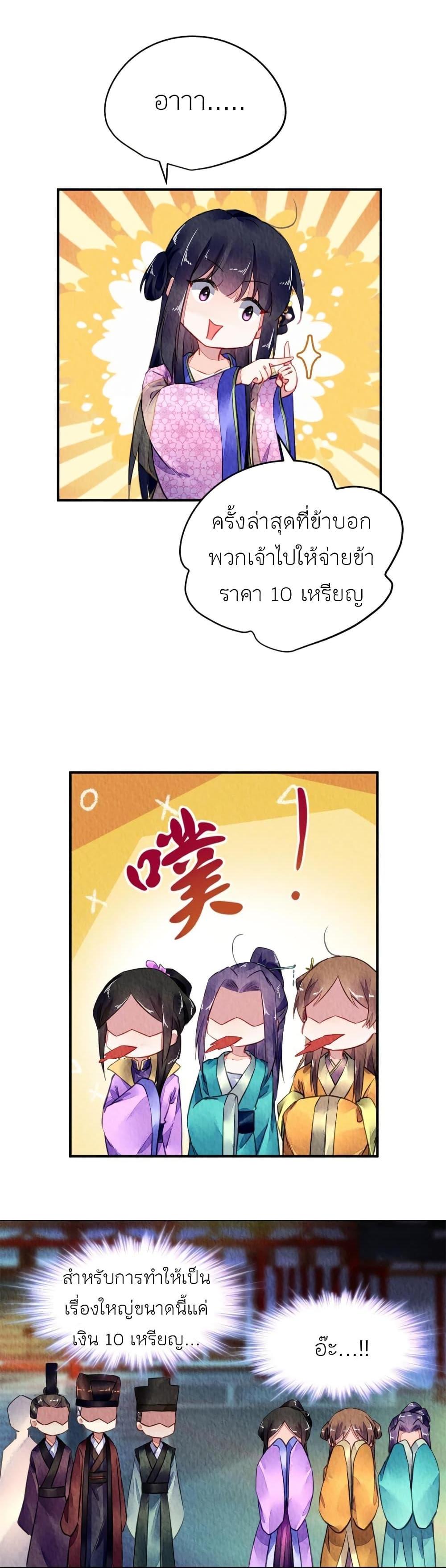Manga-lc-com อ่านมังงะ อ่านการ์ตูน ออนไลน์ ฟรี Chen Danzhu’s Revenge ตอนที่ 1 2 3 4 5 6 7 8 9 10 11 12 13 14 ฟรี ไม่มีโฆษณา Manga-lc - อ่าน มังงะ อ่าน การ์ตูน ออนไลน์ อ่านมังงะ ฟรี