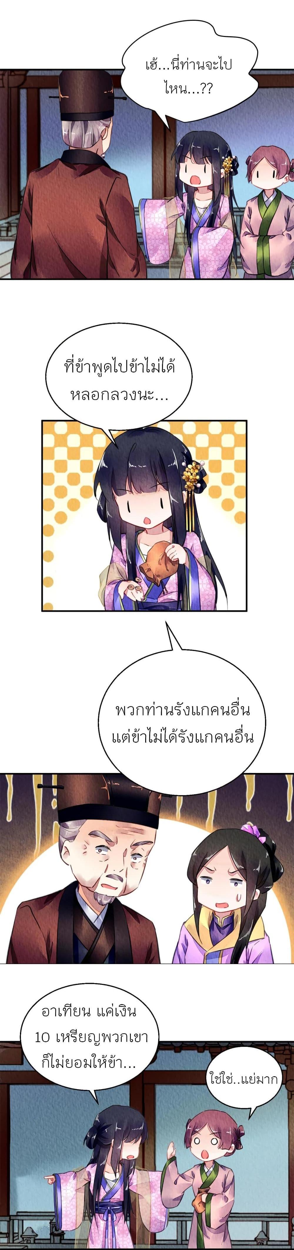 Manga-lc-com อ่านมังงะ อ่านการ์ตูน ออนไลน์ ฟรี Chen Danzhu’s Revenge ตอนที่ 1 2 3 4 5 6 7 8 9 10 11 12 13 14 ฟรี ไม่มีโฆษณา Manga-lc - อ่าน มังงะ อ่าน การ์ตูน ออนไลน์ อ่านมังงะ ฟรี