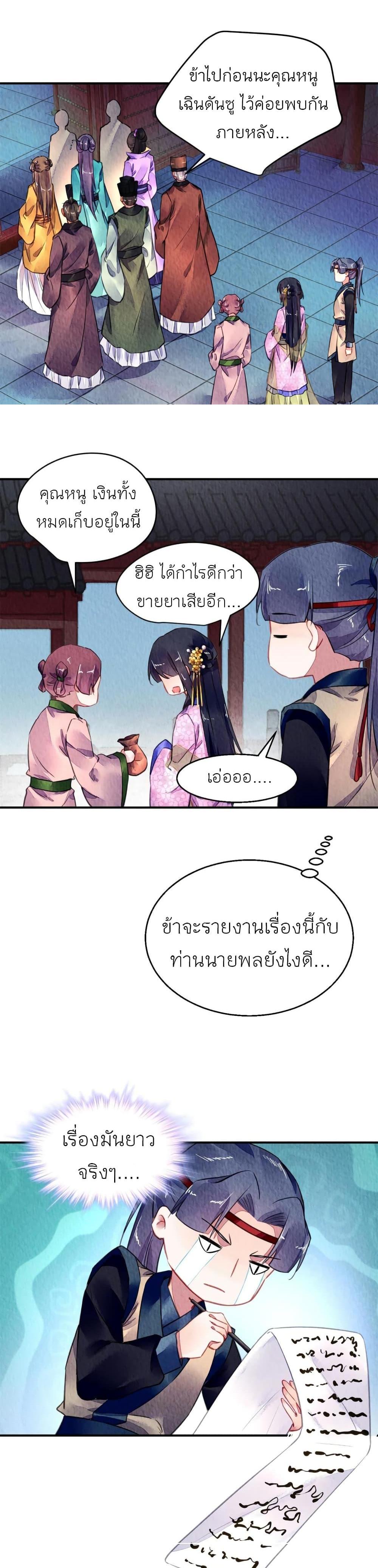 Manga-lc-com อ่านมังงะ อ่านการ์ตูน ออนไลน์ ฟรี Chen Danzhu’s Revenge ตอนที่ 1 2 3 4 5 6 7 8 9 10 11 12 13 14 ฟรี ไม่มีโฆษณา Manga-lc - อ่าน มังงะ อ่าน การ์ตูน ออนไลน์ อ่านมังงะ ฟรี