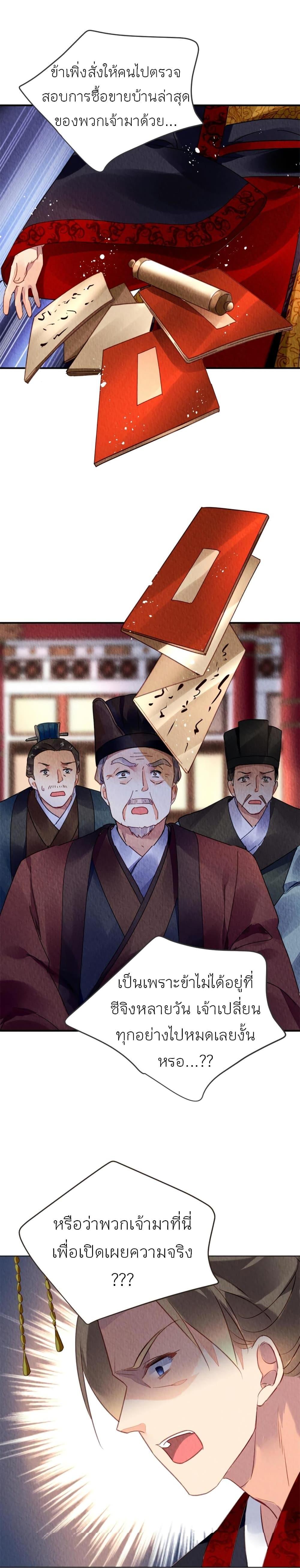 Manga-lc-com อ่านมังงะ อ่านการ์ตูน ออนไลน์ ฟรี Chen Danzhu’s Revenge ตอนที่ 1 2 3 4 5 6 7 8 9 10 11 12 13 14 ฟรี ไม่มีโฆษณา Manga-lc - อ่าน มังงะ อ่าน การ์ตูน ออนไลน์ อ่านมังงะ ฟรี