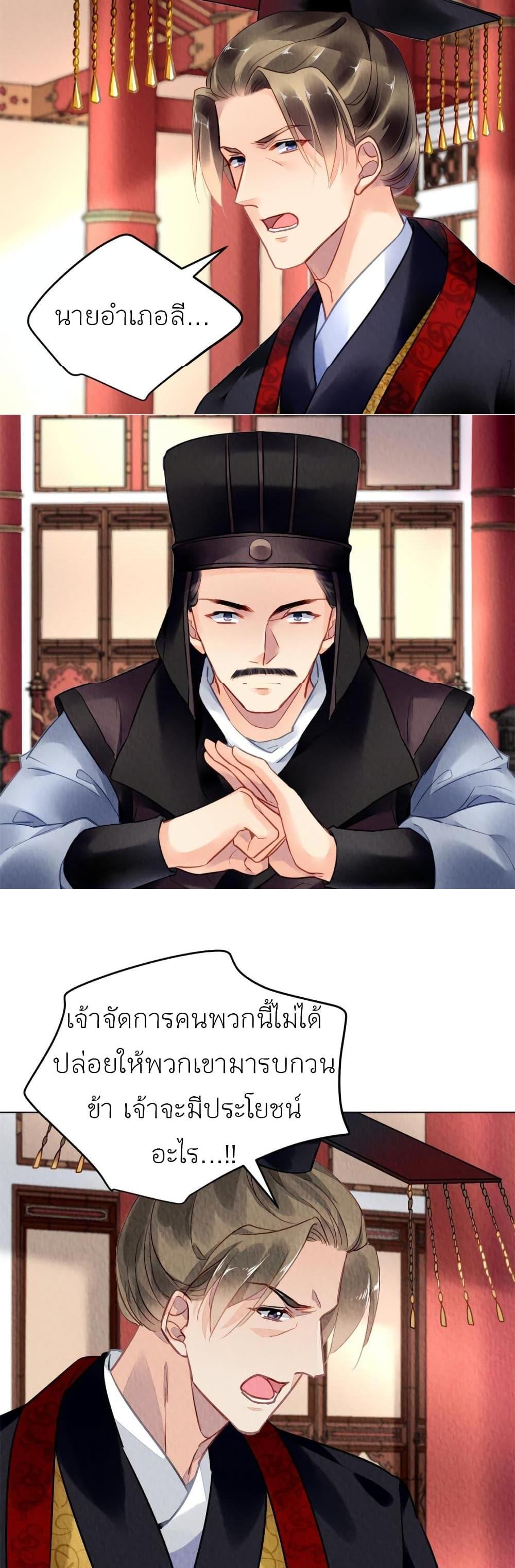 Manga-lc-com อ่านมังงะ อ่านการ์ตูน ออนไลน์ ฟรี Chen Danzhu’s Revenge ตอนที่ 1 2 3 4 5 6 7 8 9 10 11 12 13 14 ฟรี ไม่มีโฆษณา Manga-lc - อ่าน มังงะ อ่าน การ์ตูน ออนไลน์ อ่านมังงะ ฟรี