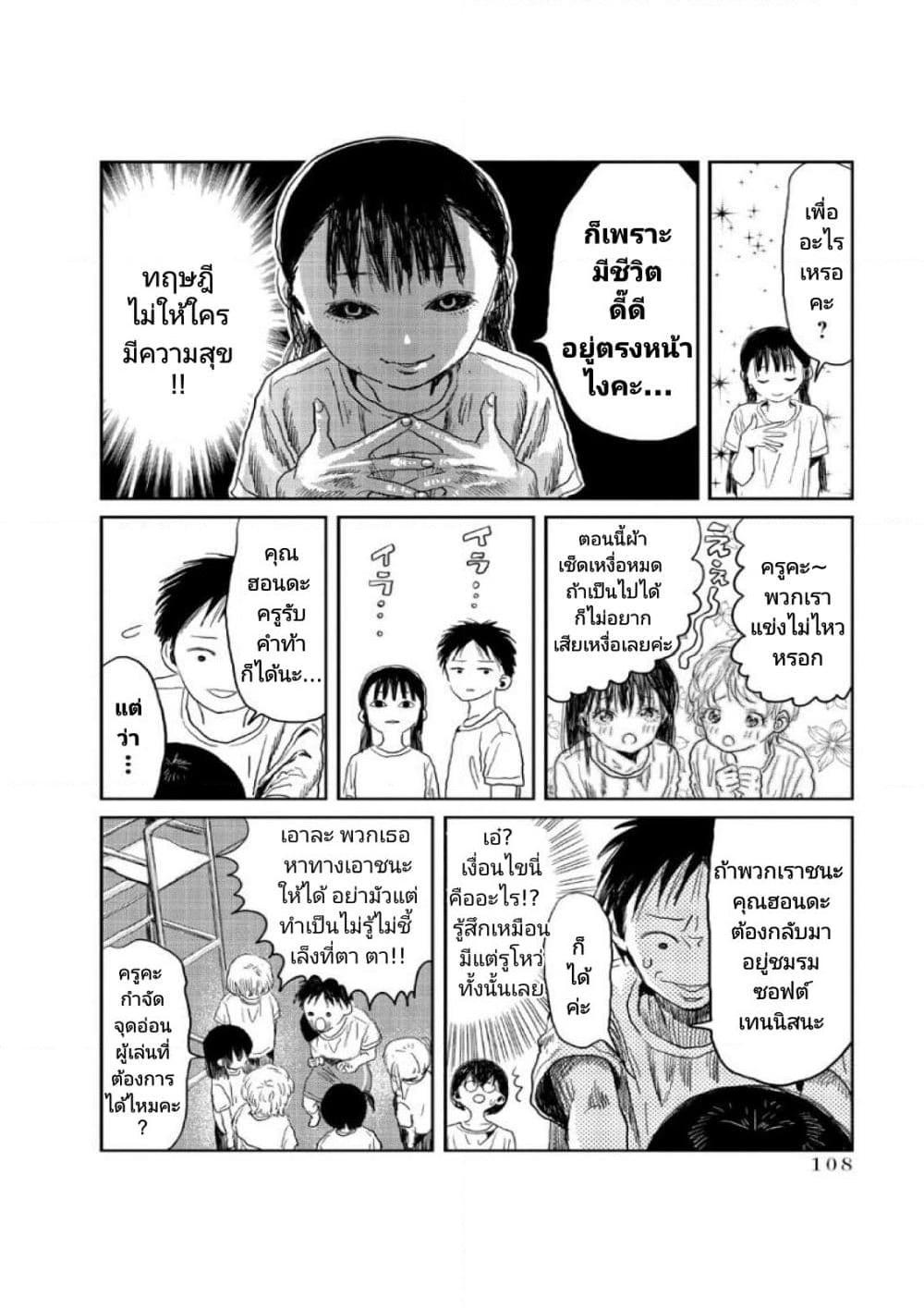 Manga-lc-com อ่านมังงะ อ่านการ์ตูน ออนไลน์ ฟรี Asobi Asobase ตอนที่ 1 2 3 4 5 6 7 8 9 10 11 12 13 14 ฟรี ไม่มีโฆษณา Manga-lc - อ่าน มังงะ อ่าน การ์ตูน ออนไลน์ อ่านมังงะ ฟรี