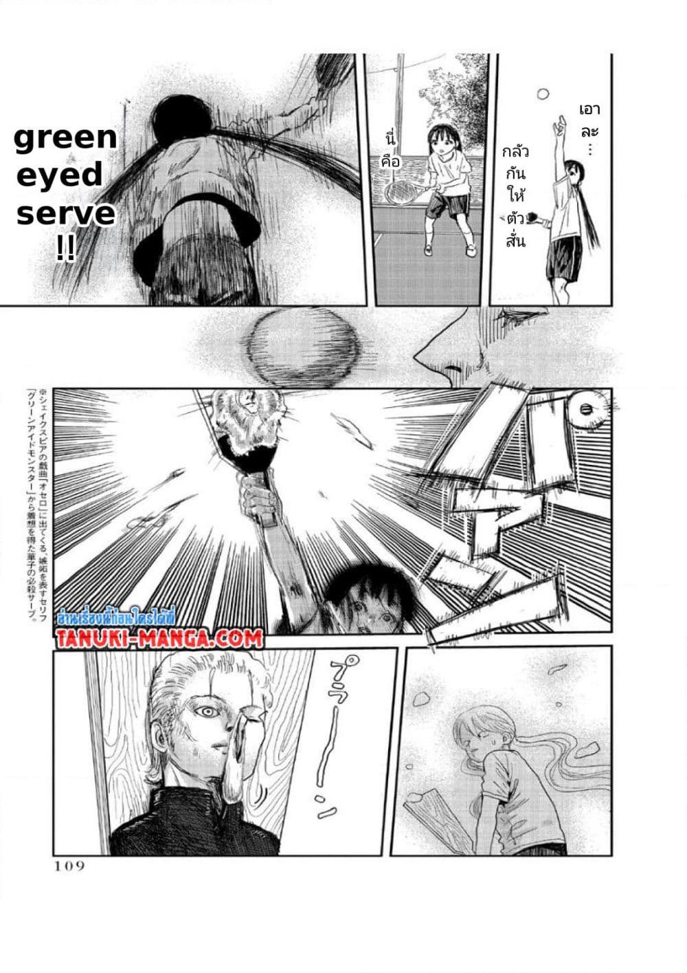 Manga-lc-com อ่านมังงะ อ่านการ์ตูน ออนไลน์ ฟรี Asobi Asobase ตอนที่ 1 2 3 4 5 6 7 8 9 10 11 12 13 14 ฟรี ไม่มีโฆษณา Manga-lc - อ่าน มังงะ อ่าน การ์ตูน ออนไลน์ อ่านมังงะ ฟรี