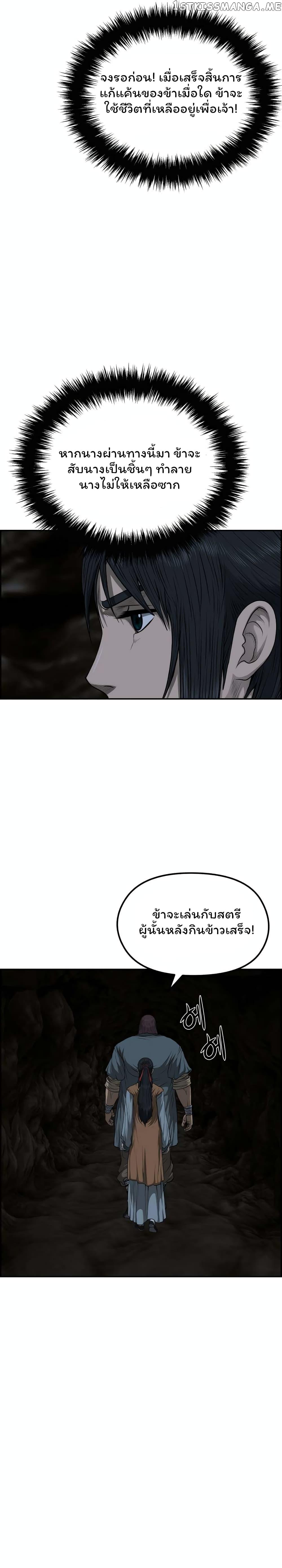 Manga-lc-com อ่านมังงะ อ่านการ์ตูน ออนไลน์ ฟรี Blade of Winds and Thunders ตอนที่ 1 2 3 4 5 6 7 8 9 10 11 12 13 14 ฟรี ไม่มีโฆษณา Manga-lc - อ่าน มังงะ อ่าน การ์ตูน ออนไลน์ อ่านมังงะ ฟรี