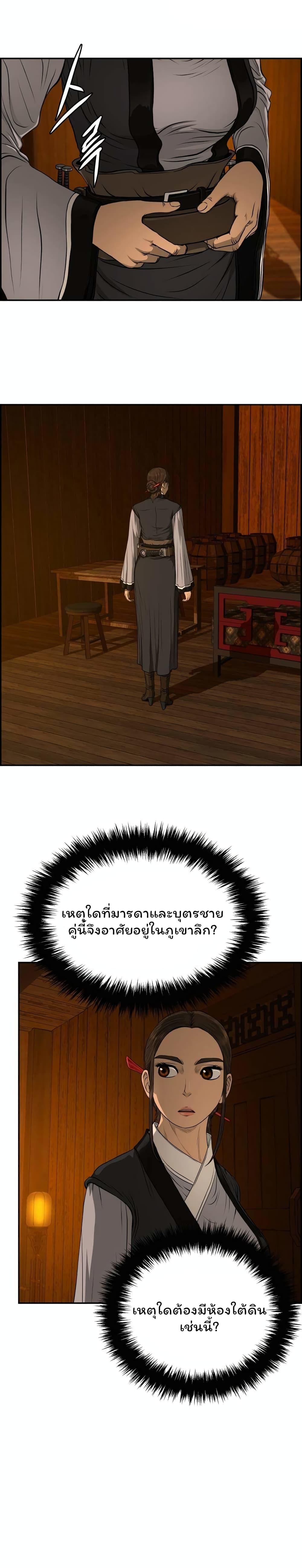 Manga-lc-com อ่านมังงะ อ่านการ์ตูน ออนไลน์ ฟรี Blade of Winds and Thunders ตอนที่ 1 2 3 4 5 6 7 8 9 10 11 12 13 14 ฟรี ไม่มีโฆษณา Manga-lc - อ่าน มังงะ อ่าน การ์ตูน ออนไลน์ อ่านมังงะ ฟรี