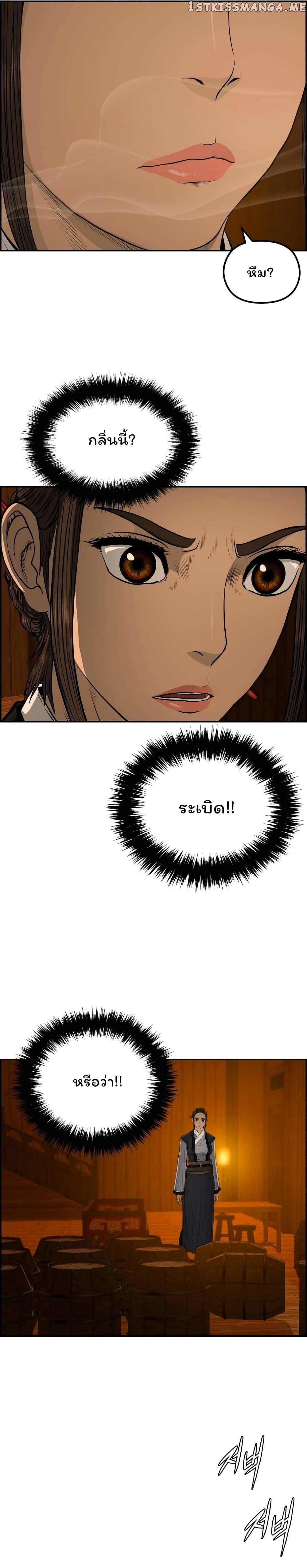 Manga-lc-com อ่านมังงะ อ่านการ์ตูน ออนไลน์ ฟรี Blade of Winds and Thunders ตอนที่ 1 2 3 4 5 6 7 8 9 10 11 12 13 14 ฟรี ไม่มีโฆษณา Manga-lc - อ่าน มังงะ อ่าน การ์ตูน ออนไลน์ อ่านมังงะ ฟรี