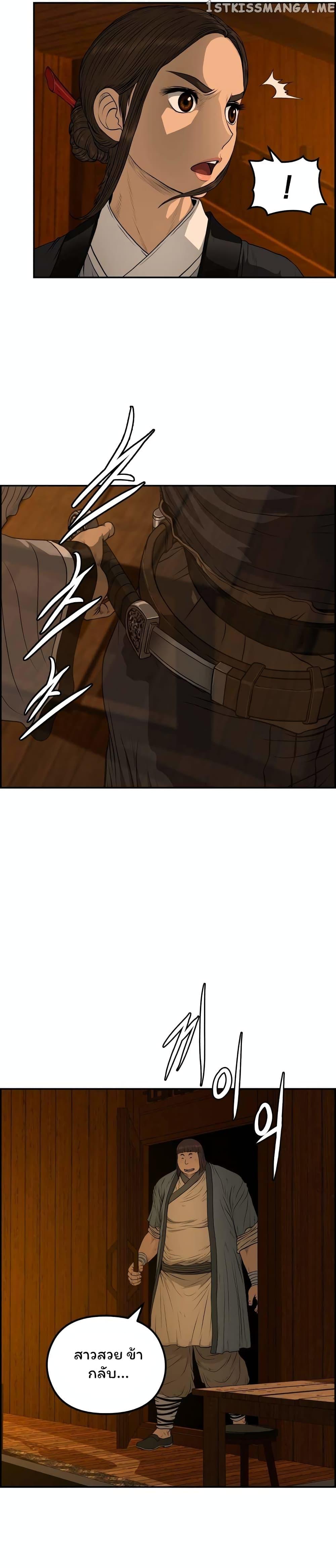 Manga-lc-com อ่านมังงะ อ่านการ์ตูน ออนไลน์ ฟรี Blade of Winds and Thunders ตอนที่ 1 2 3 4 5 6 7 8 9 10 11 12 13 14 ฟรี ไม่มีโฆษณา Manga-lc - อ่าน มังงะ อ่าน การ์ตูน ออนไลน์ อ่านมังงะ ฟรี