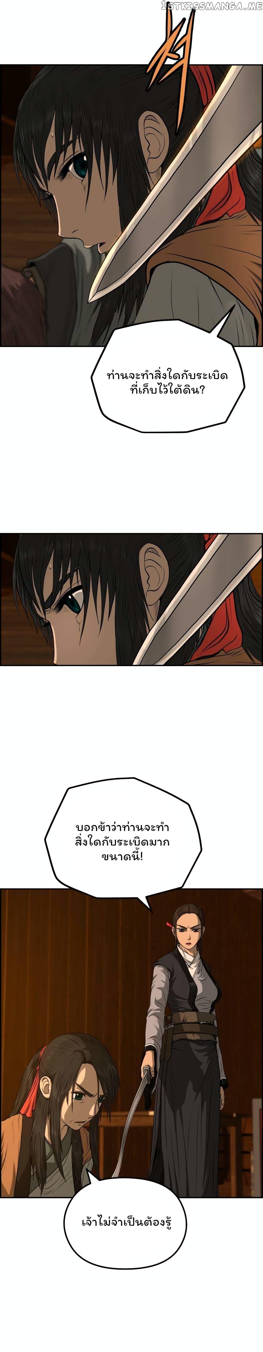 Manga-lc-com อ่านมังงะ อ่านการ์ตูน ออนไลน์ ฟรี Blade of Winds and Thunders ตอนที่ 1 2 3 4 5 6 7 8 9 10 11 12 13 14 ฟรี ไม่มีโฆษณา Manga-lc - อ่าน มังงะ อ่าน การ์ตูน ออนไลน์ อ่านมังงะ ฟรี