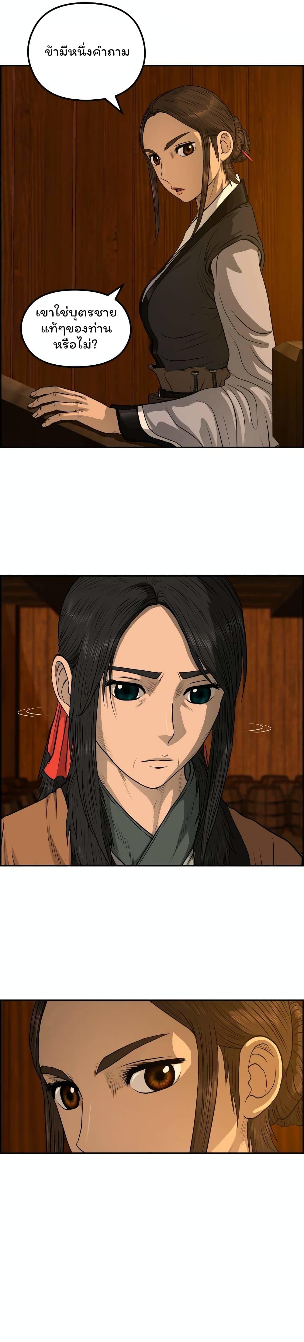 Manga-lc-com อ่านมังงะ อ่านการ์ตูน ออนไลน์ ฟรี Blade of Winds and Thunders ตอนที่ 1 2 3 4 5 6 7 8 9 10 11 12 13 14 ฟรี ไม่มีโฆษณา Manga-lc - อ่าน มังงะ อ่าน การ์ตูน ออนไลน์ อ่านมังงะ ฟรี