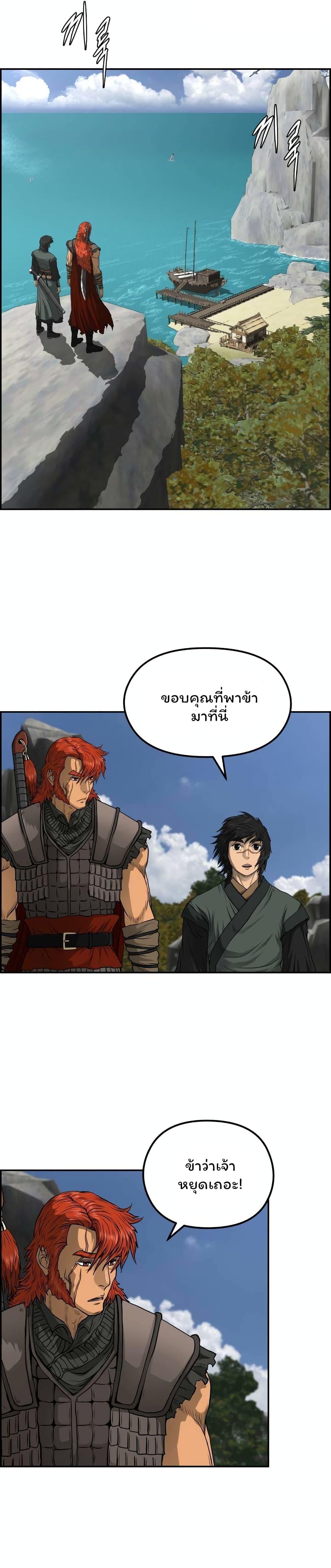 Manga-lc-com อ่านมังงะ อ่านการ์ตูน ออนไลน์ ฟรี Blade of Winds and Thunders ตอนที่ 1 2 3 4 5 6 7 8 9 10 11 12 13 14 ฟรี ไม่มีโฆษณา Manga-lc - อ่าน มังงะ อ่าน การ์ตูน ออนไลน์ อ่านมังงะ ฟรี