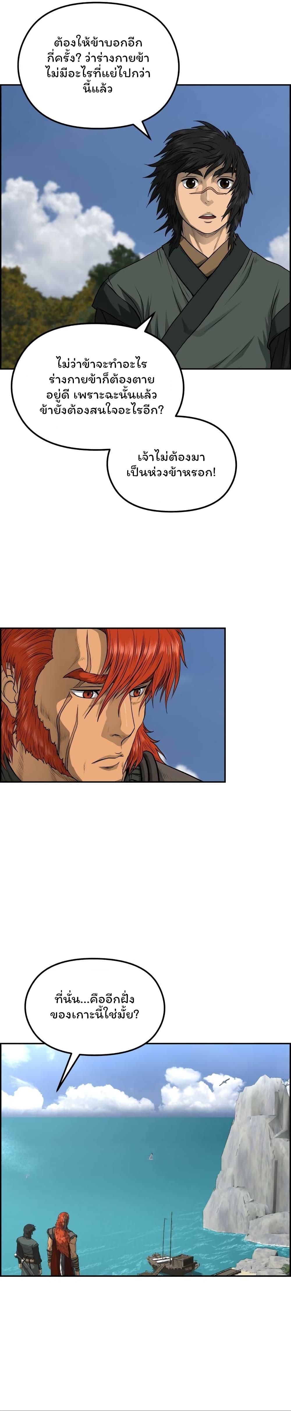Manga-lc-com อ่านมังงะ อ่านการ์ตูน ออนไลน์ ฟรี Blade of Winds and Thunders ตอนที่ 1 2 3 4 5 6 7 8 9 10 11 12 13 14 ฟรี ไม่มีโฆษณา Manga-lc - อ่าน มังงะ อ่าน การ์ตูน ออนไลน์ อ่านมังงะ ฟรี