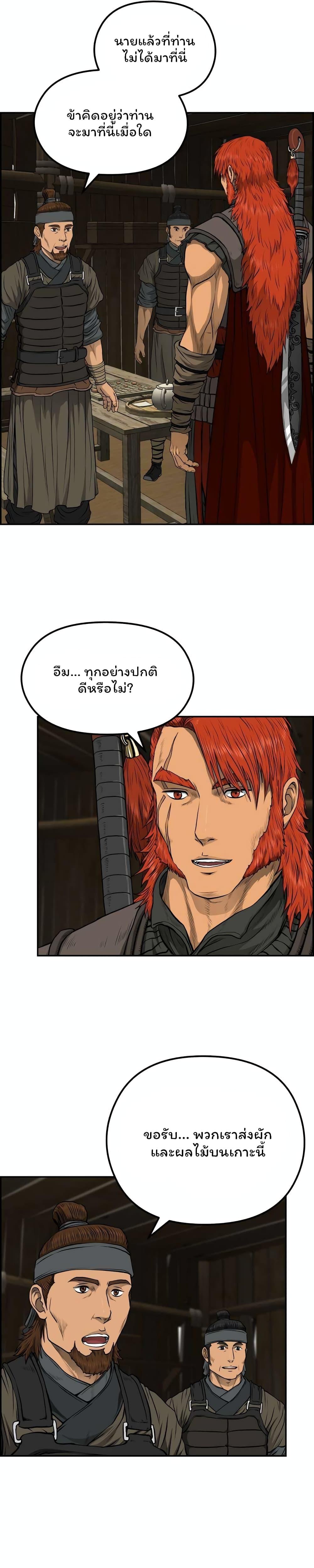 Manga-lc-com อ่านมังงะ อ่านการ์ตูน ออนไลน์ ฟรี Blade of Winds and Thunders ตอนที่ 1 2 3 4 5 6 7 8 9 10 11 12 13 14 ฟรี ไม่มีโฆษณา Manga-lc - อ่าน มังงะ อ่าน การ์ตูน ออนไลน์ อ่านมังงะ ฟรี