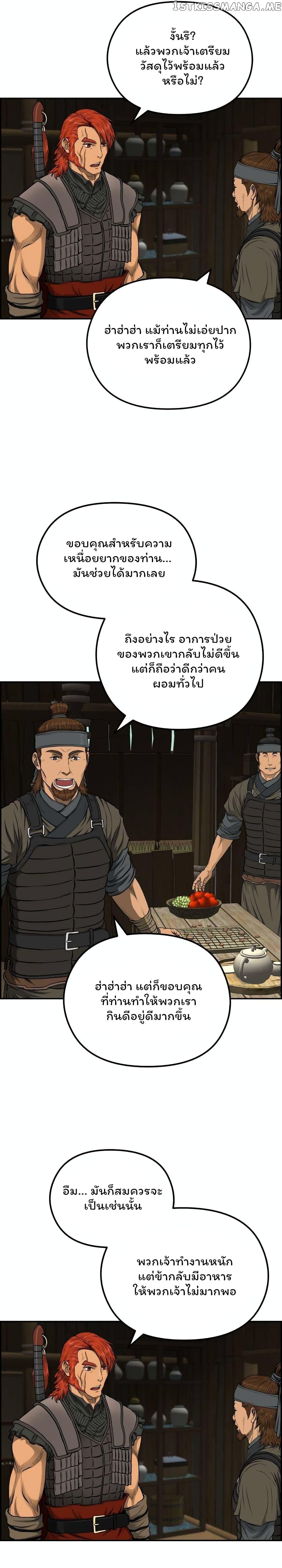 Manga-lc-com อ่านมังงะ อ่านการ์ตูน ออนไลน์ ฟรี Blade of Winds and Thunders ตอนที่ 1 2 3 4 5 6 7 8 9 10 11 12 13 14 ฟรี ไม่มีโฆษณา Manga-lc - อ่าน มังงะ อ่าน การ์ตูน ออนไลน์ อ่านมังงะ ฟรี