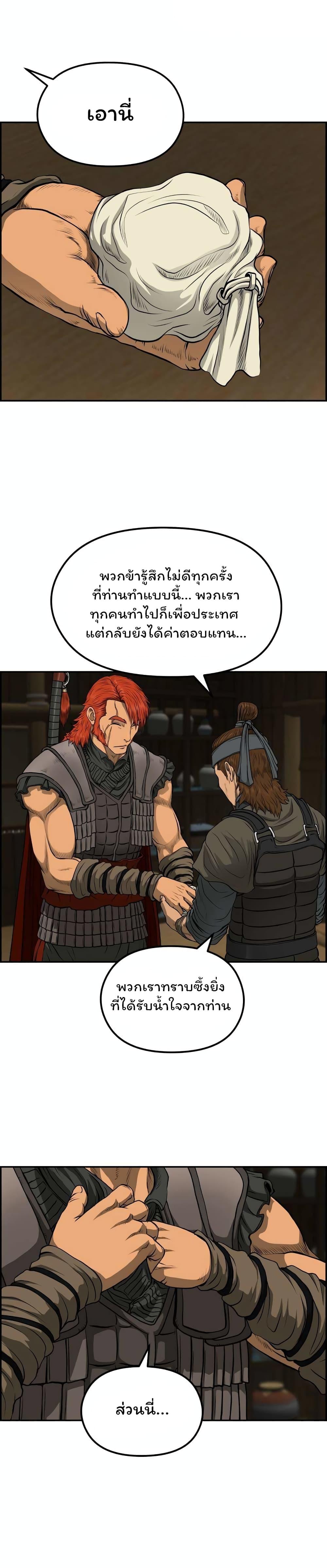 Manga-lc-com อ่านมังงะ อ่านการ์ตูน ออนไลน์ ฟรี Blade of Winds and Thunders ตอนที่ 1 2 3 4 5 6 7 8 9 10 11 12 13 14 ฟรี ไม่มีโฆษณา Manga-lc - อ่าน มังงะ อ่าน การ์ตูน ออนไลน์ อ่านมังงะ ฟรี