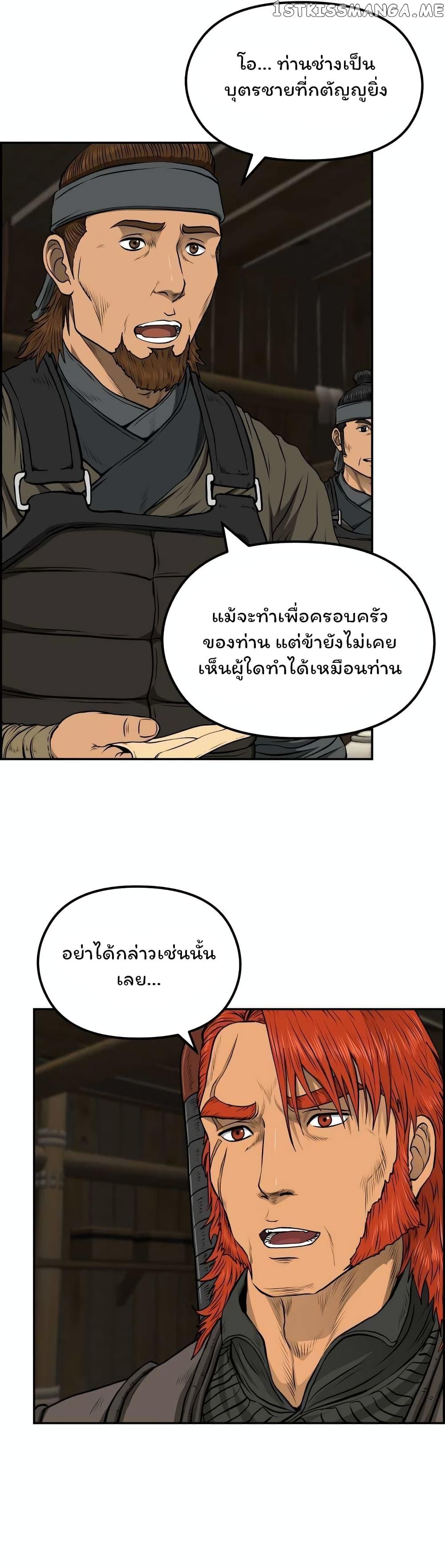 Manga-lc-com อ่านมังงะ อ่านการ์ตูน ออนไลน์ ฟรี Blade of Winds and Thunders ตอนที่ 1 2 3 4 5 6 7 8 9 10 11 12 13 14 ฟรี ไม่มีโฆษณา Manga-lc - อ่าน มังงะ อ่าน การ์ตูน ออนไลน์ อ่านมังงะ ฟรี