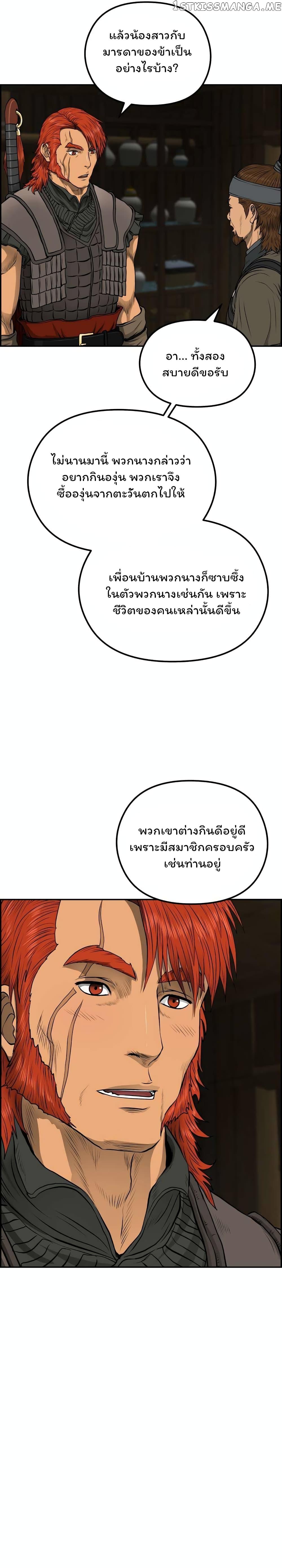 Manga-lc-com อ่านมังงะ อ่านการ์ตูน ออนไลน์ ฟรี Blade of Winds and Thunders ตอนที่ 1 2 3 4 5 6 7 8 9 10 11 12 13 14 ฟรี ไม่มีโฆษณา Manga-lc - อ่าน มังงะ อ่าน การ์ตูน ออนไลน์ อ่านมังงะ ฟรี