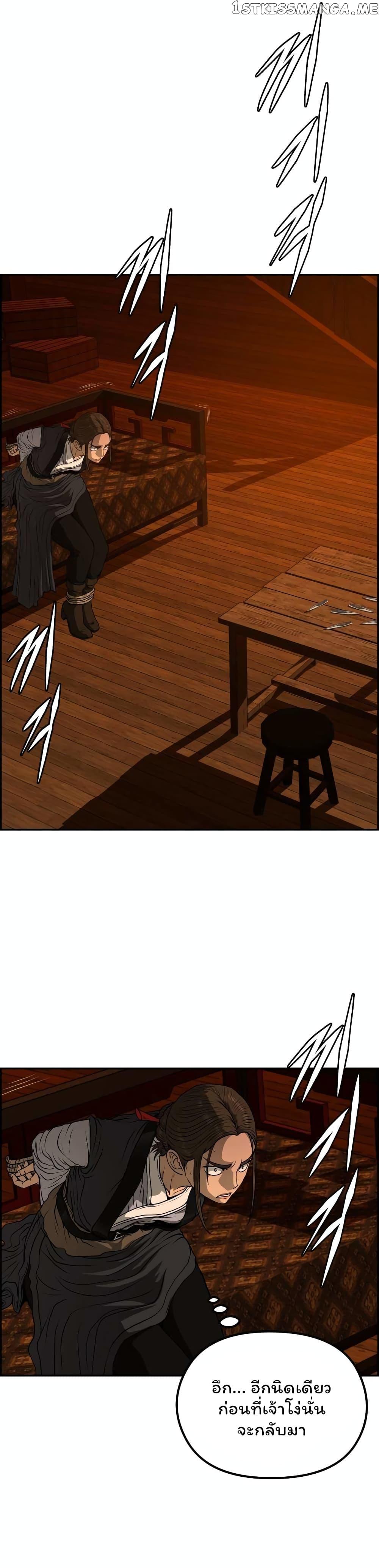 Manga-lc-com อ่านมังงะ อ่านการ์ตูน ออนไลน์ ฟรี Blade of Winds and Thunders ตอนที่ 1 2 3 4 5 6 7 8 9 10 11 12 13 14 ฟรี ไม่มีโฆษณา Manga-lc - อ่าน มังงะ อ่าน การ์ตูน ออนไลน์ อ่านมังงะ ฟรี