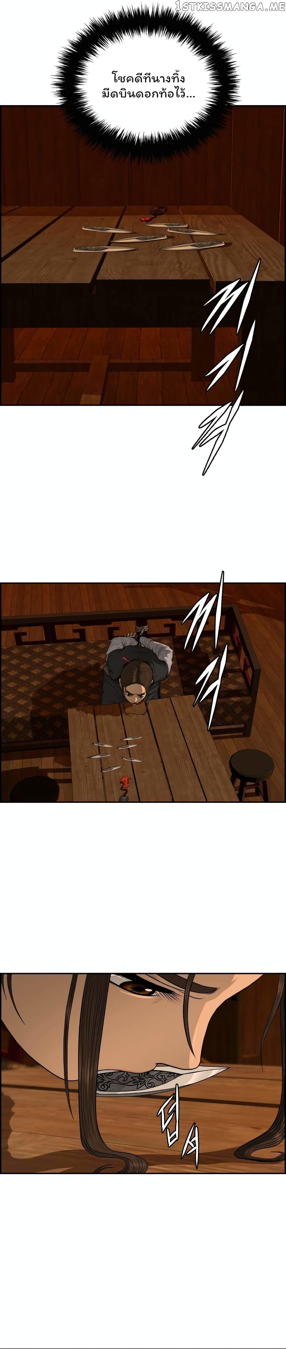 Manga-lc-com อ่านมังงะ อ่านการ์ตูน ออนไลน์ ฟรี Blade of Winds and Thunders ตอนที่ 1 2 3 4 5 6 7 8 9 10 11 12 13 14 ฟรี ไม่มีโฆษณา Manga-lc - อ่าน มังงะ อ่าน การ์ตูน ออนไลน์ อ่านมังงะ ฟรี