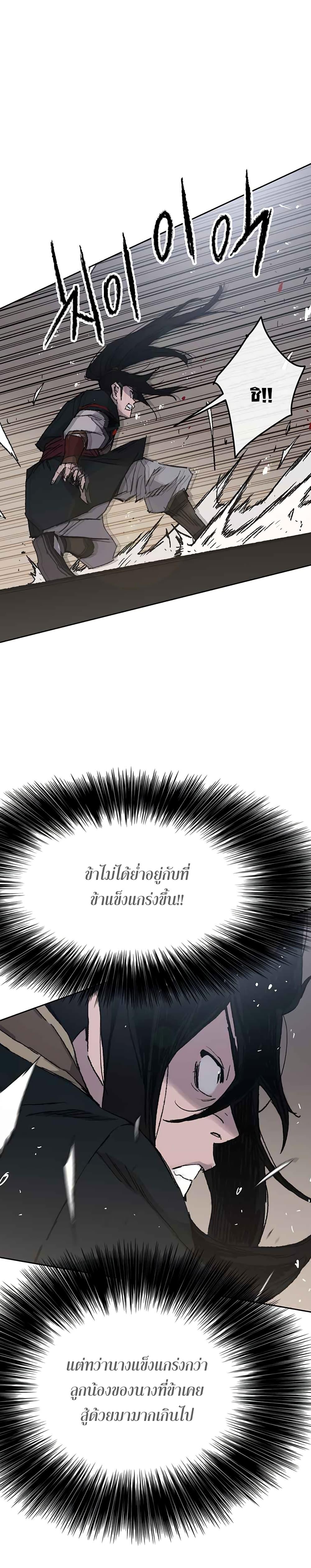 Manga-lc-com อ่านมังงะ อ่านการ์ตูน ออนไลน์ ฟรี The Undefeatable Swordsman ตอนที่ 1 2 3 4 5 6 7 8 9 10 11 12 13 14 ฟรี ไม่มีโฆษณา Manga-lc - อ่าน มังงะ อ่าน การ์ตูน ออนไลน์ อ่านมังงะ ฟรี