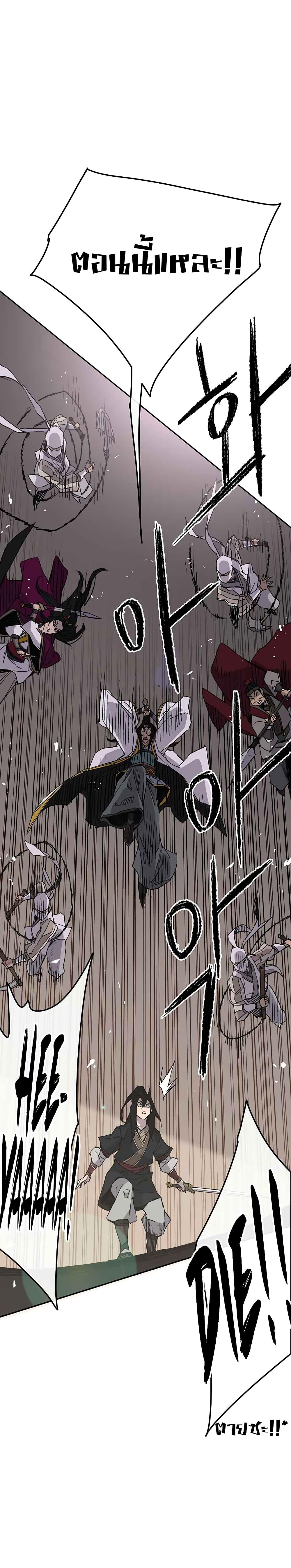 Manga-lc-com อ่านมังงะ อ่านการ์ตูน ออนไลน์ ฟรี The Undefeatable Swordsman ตอนที่ 1 2 3 4 5 6 7 8 9 10 11 12 13 14 ฟรี ไม่มีโฆษณา Manga-lc - อ่าน มังงะ อ่าน การ์ตูน ออนไลน์ อ่านมังงะ ฟรี