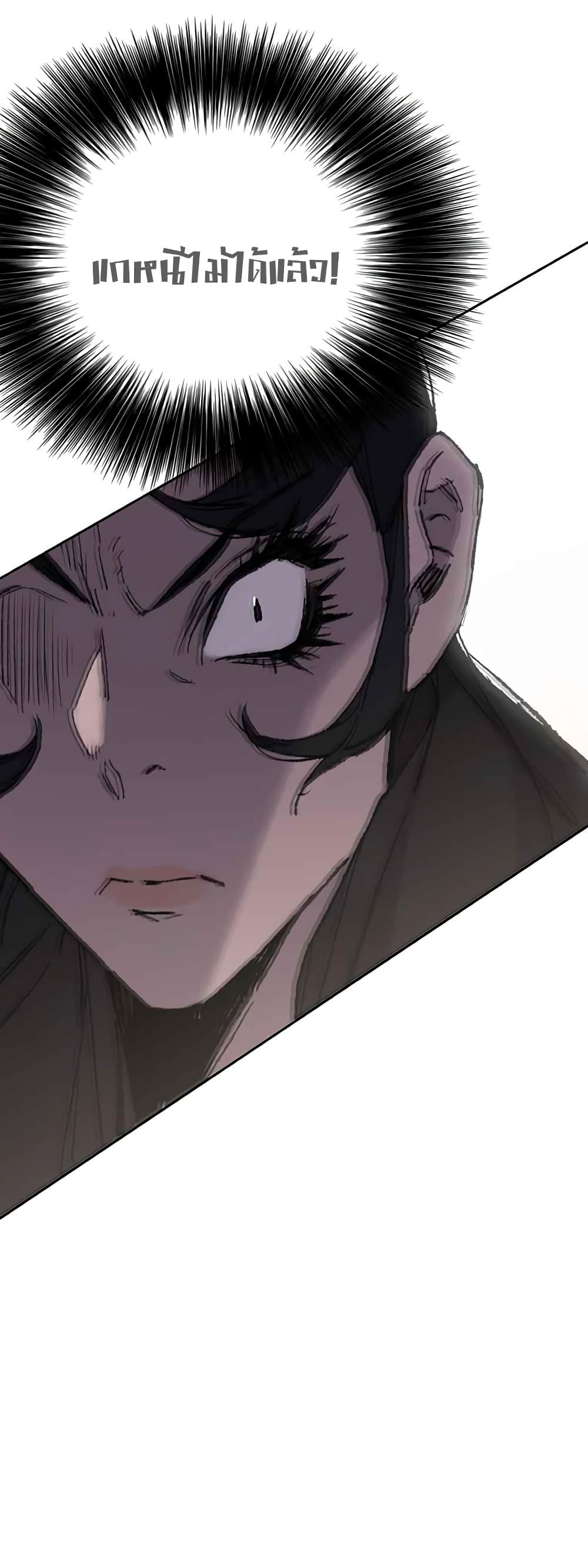 Manga-lc-com อ่านมังงะ อ่านการ์ตูน ออนไลน์ ฟรี The Undefeatable Swordsman ตอนที่ 1 2 3 4 5 6 7 8 9 10 11 12 13 14 ฟรี ไม่มีโฆษณา Manga-lc - อ่าน มังงะ อ่าน การ์ตูน ออนไลน์ อ่านมังงะ ฟรี