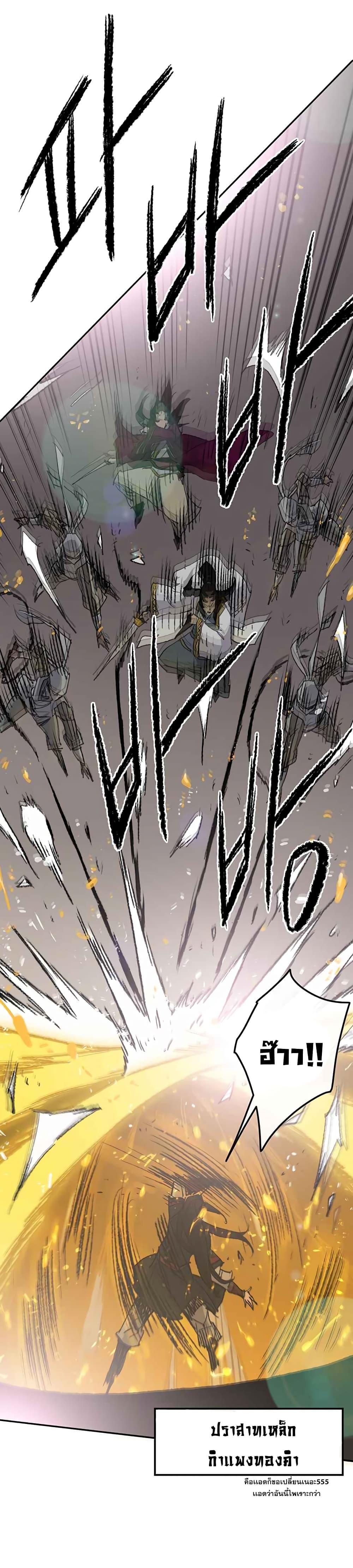 Manga-lc-com อ่านมังงะ อ่านการ์ตูน ออนไลน์ ฟรี The Undefeatable Swordsman ตอนที่ 1 2 3 4 5 6 7 8 9 10 11 12 13 14 ฟรี ไม่มีโฆษณา Manga-lc - อ่าน มังงะ อ่าน การ์ตูน ออนไลน์ อ่านมังงะ ฟรี