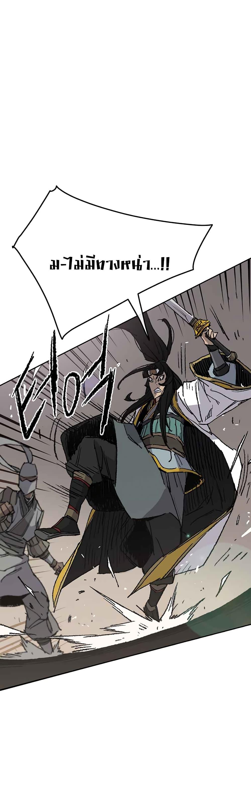 Manga-lc-com อ่านมังงะ อ่านการ์ตูน ออนไลน์ ฟรี The Undefeatable Swordsman ตอนที่ 1 2 3 4 5 6 7 8 9 10 11 12 13 14 ฟรี ไม่มีโฆษณา Manga-lc - อ่าน มังงะ อ่าน การ์ตูน ออนไลน์ อ่านมังงะ ฟรี