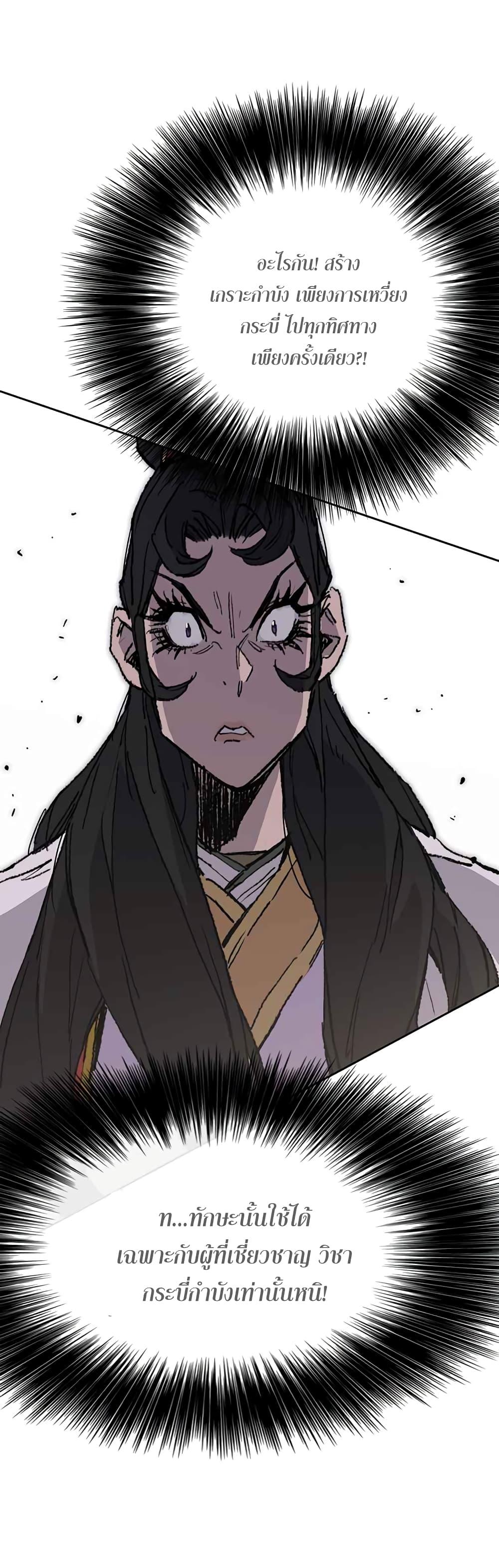 Manga-lc-com อ่านมังงะ อ่านการ์ตูน ออนไลน์ ฟรี The Undefeatable Swordsman ตอนที่ 1 2 3 4 5 6 7 8 9 10 11 12 13 14 ฟรี ไม่มีโฆษณา Manga-lc - อ่าน มังงะ อ่าน การ์ตูน ออนไลน์ อ่านมังงะ ฟรี