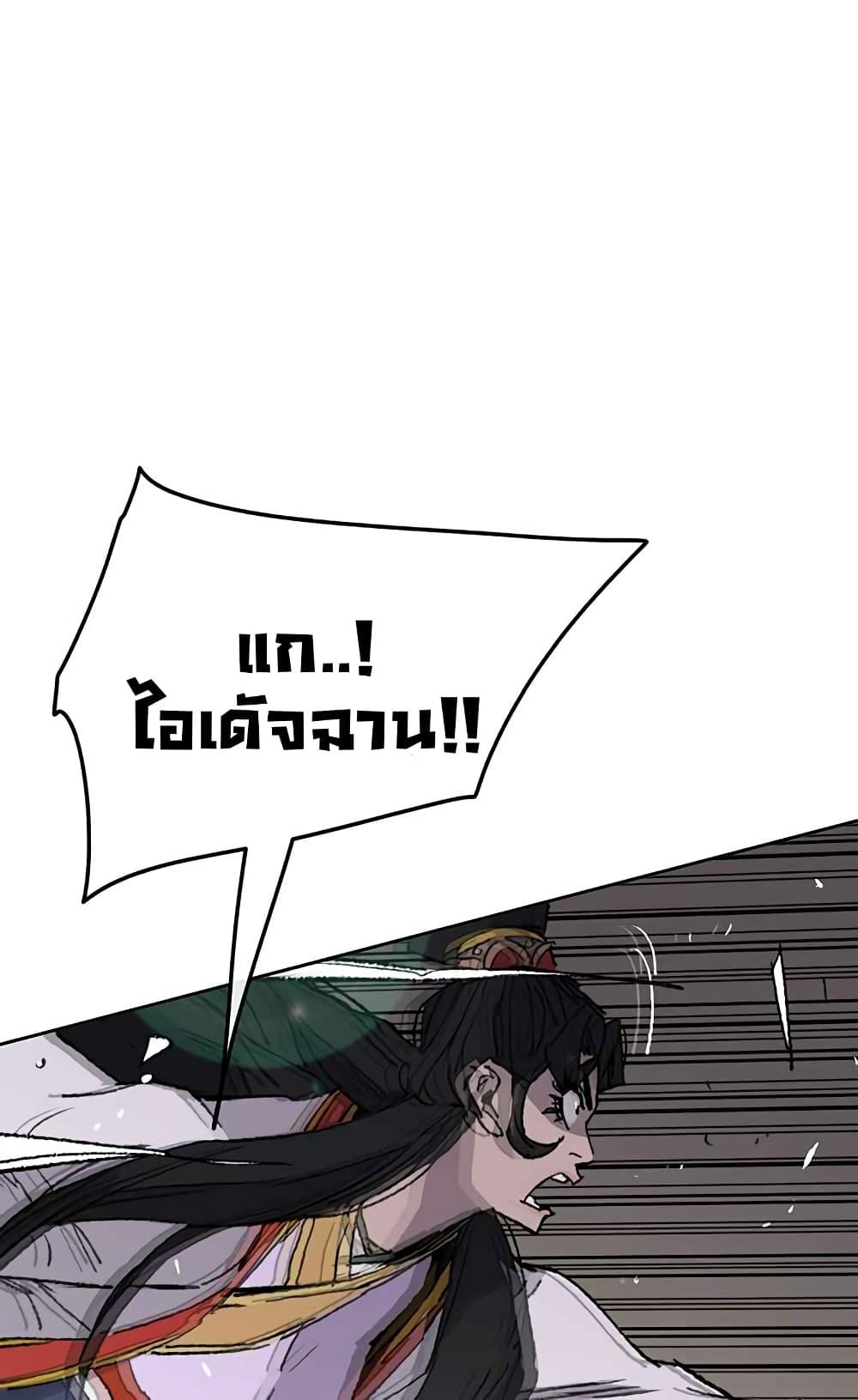 Manga-lc-com อ่านมังงะ อ่านการ์ตูน ออนไลน์ ฟรี The Undefeatable Swordsman ตอนที่ 1 2 3 4 5 6 7 8 9 10 11 12 13 14 ฟรี ไม่มีโฆษณา Manga-lc - อ่าน มังงะ อ่าน การ์ตูน ออนไลน์ อ่านมังงะ ฟรี
