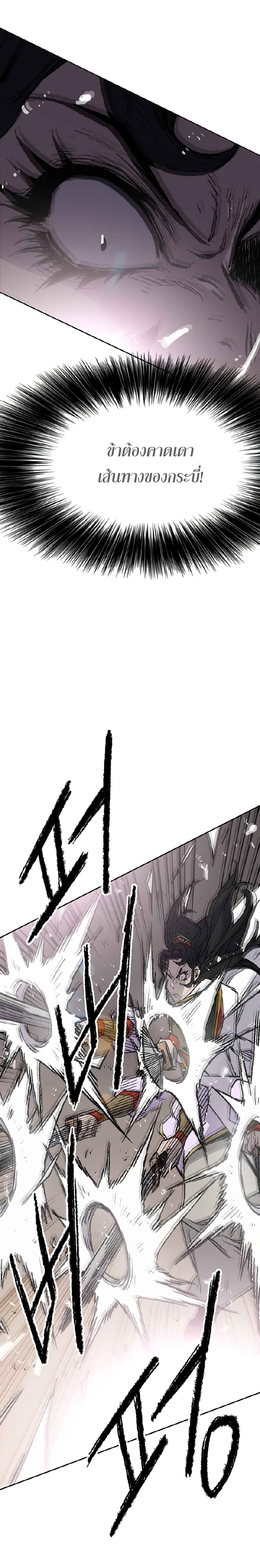 Manga-lc-com อ่านมังงะ อ่านการ์ตูน ออนไลน์ ฟรี The Undefeatable Swordsman ตอนที่ 1 2 3 4 5 6 7 8 9 10 11 12 13 14 ฟรี ไม่มีโฆษณา Manga-lc - อ่าน มังงะ อ่าน การ์ตูน ออนไลน์ อ่านมังงะ ฟรี
